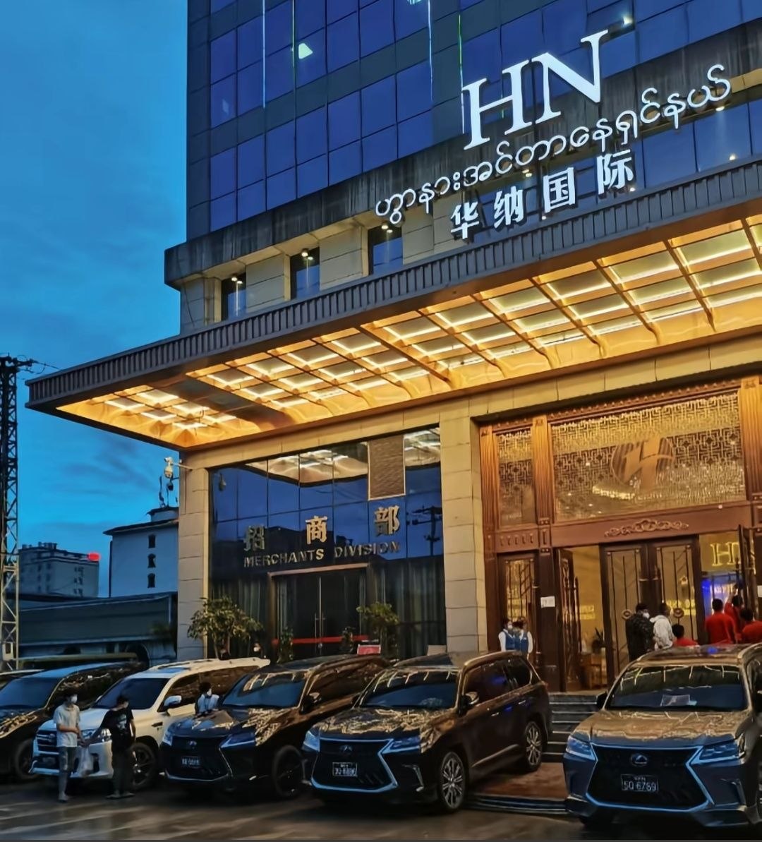 华纳万宝路总公司图11