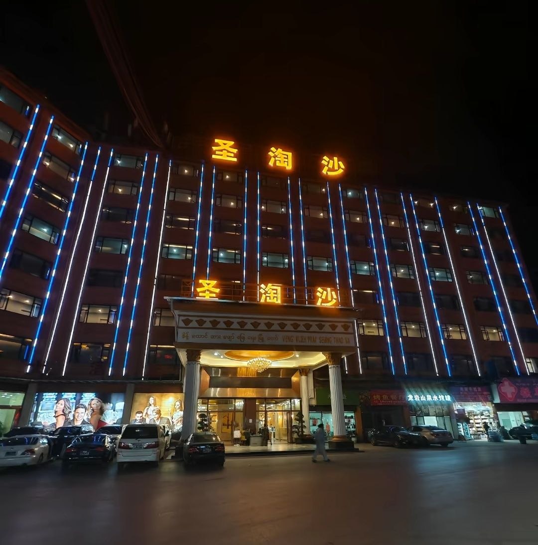 华纳万宝路总公司图13