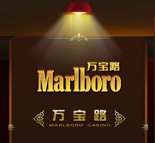 华纳万宝路总公司图7