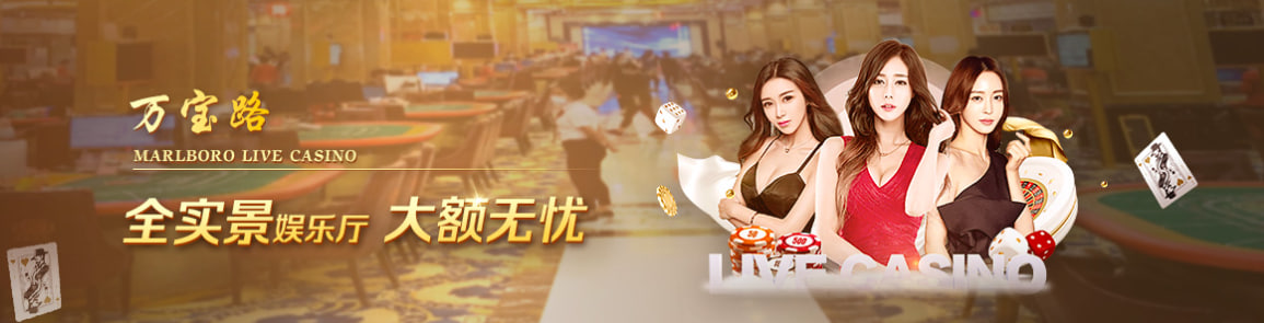 华纳万宝路总公司图8